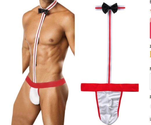 Men's Jocks, Underwear & Activewear Wide Elastic Bow Tie - Image 4